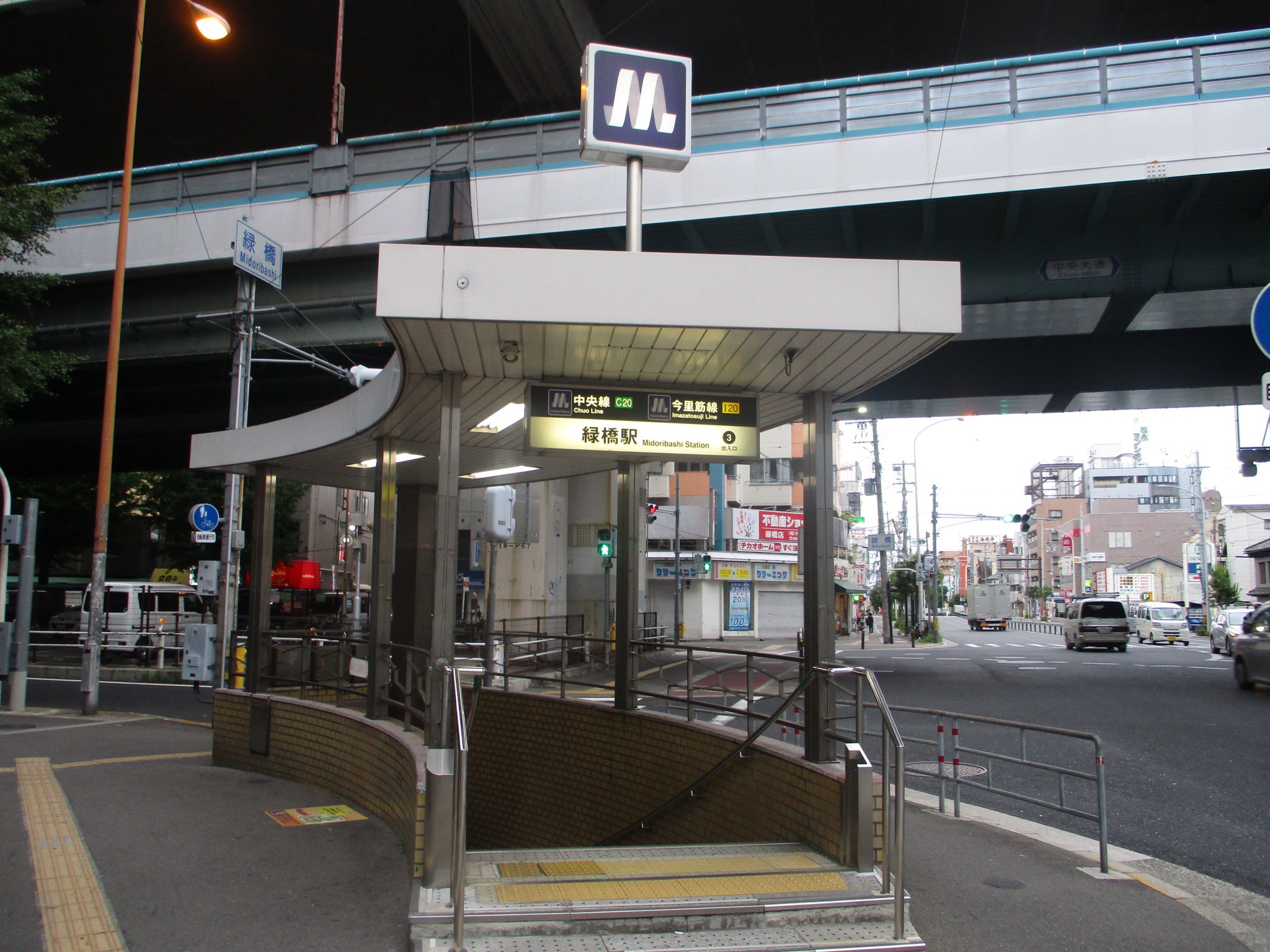 大阪メトロ「緑橋」駅